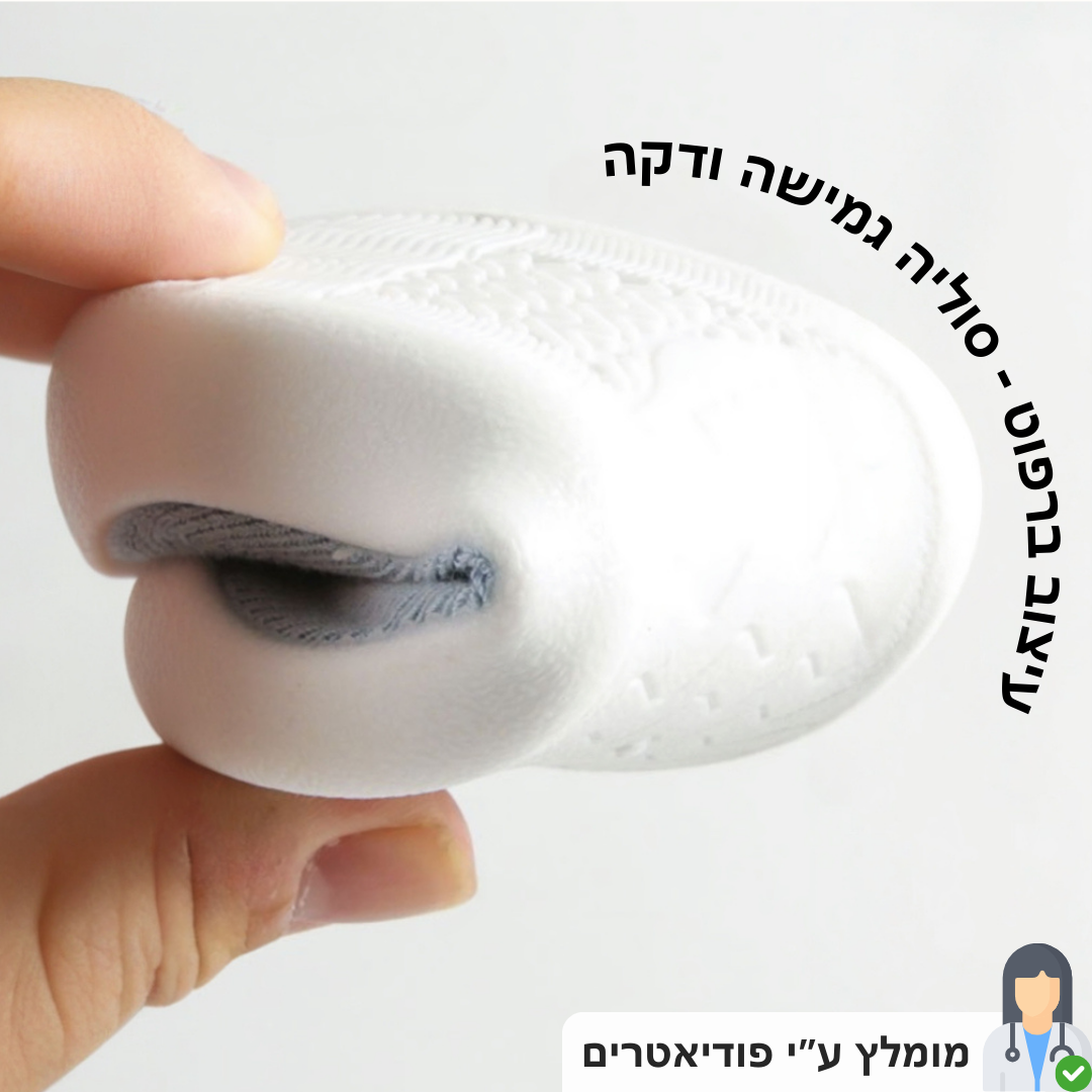 ™SummerSteps - ורוד
